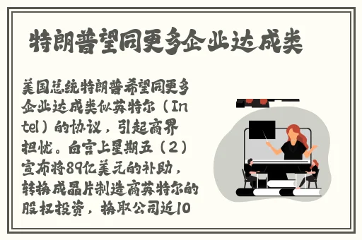 彼女は花嫁候补生